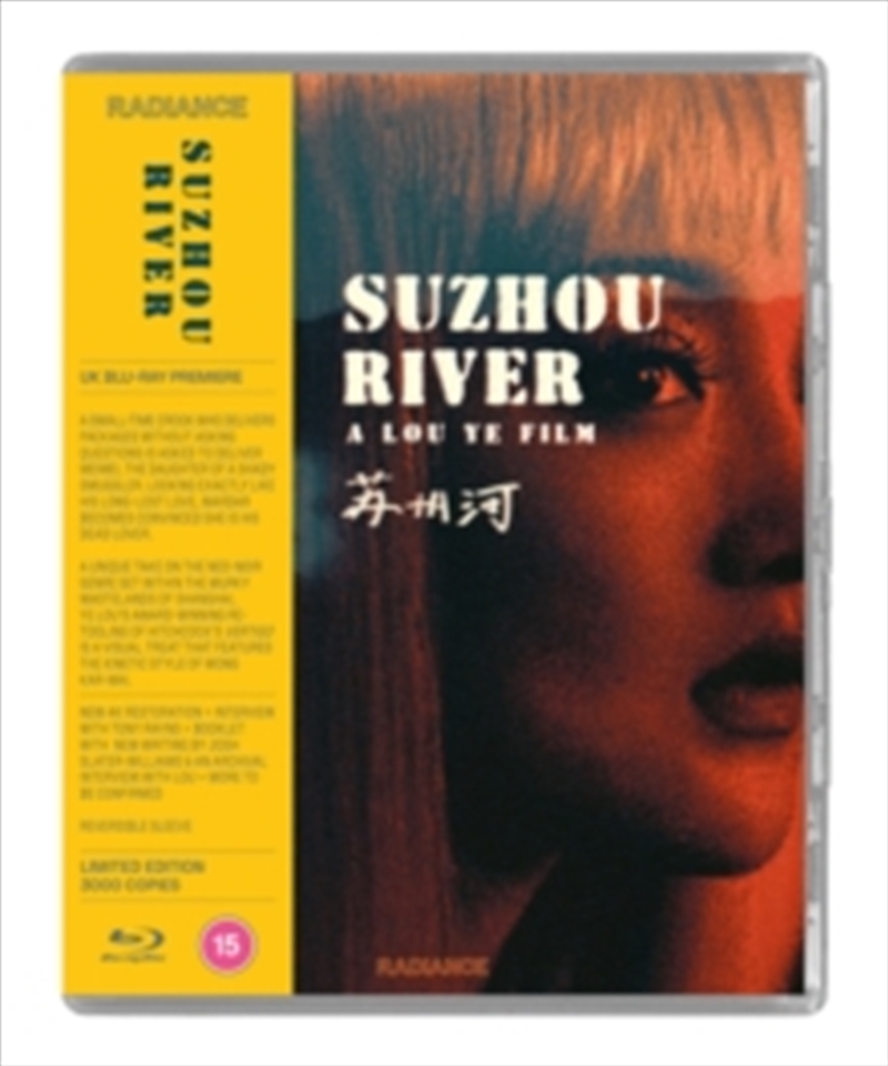 Suzhou River - Limited Edition/Product Detail/Drama