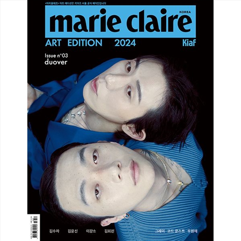 Marie Claire Kiaf 2024 [C] (Cover : Gray, Code Kunst, Woo Wonjae)/Product Detail/World