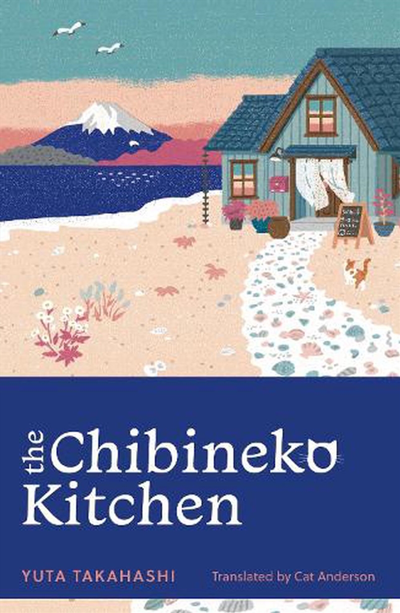 The Chibineko Kitchen/Product Detail/General Fiction Books