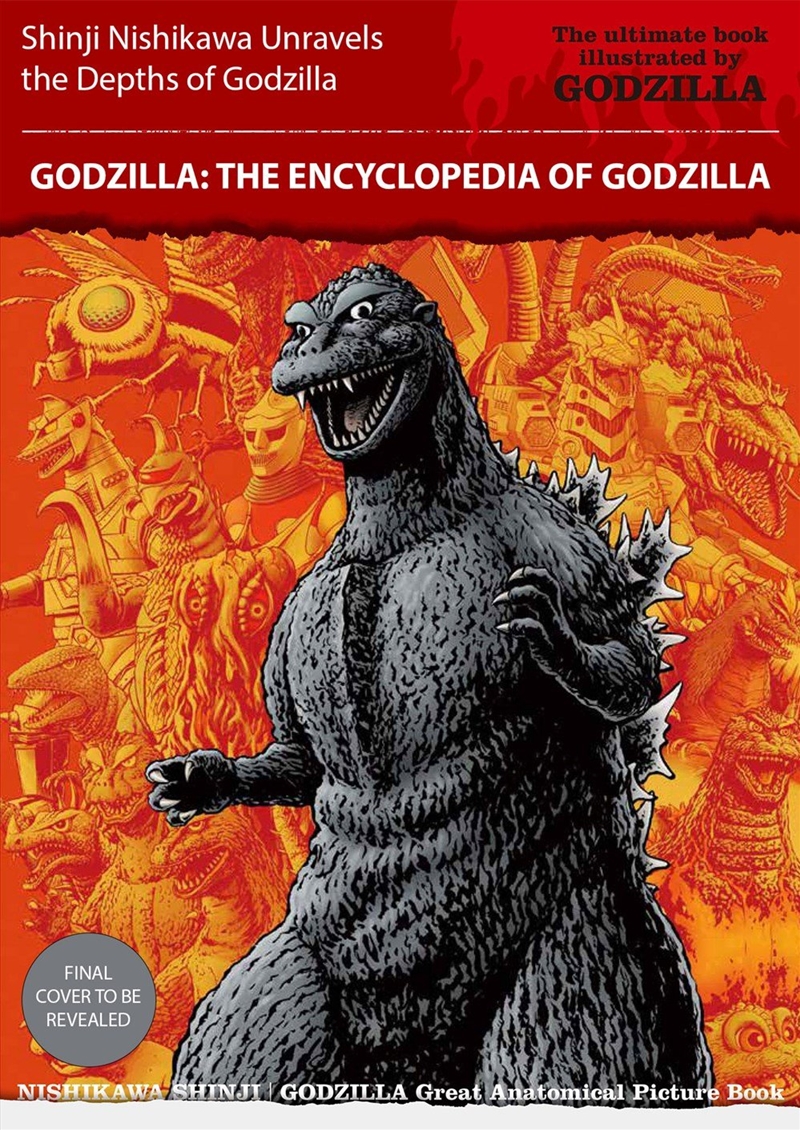 Godzilla/Product Detail/Arts & Entertainment