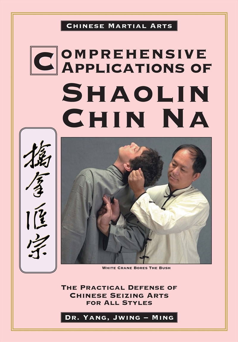 Comprehensive Applications in Shaolin Chin Na/Product Detail/Fitness, Diet & Weightloss