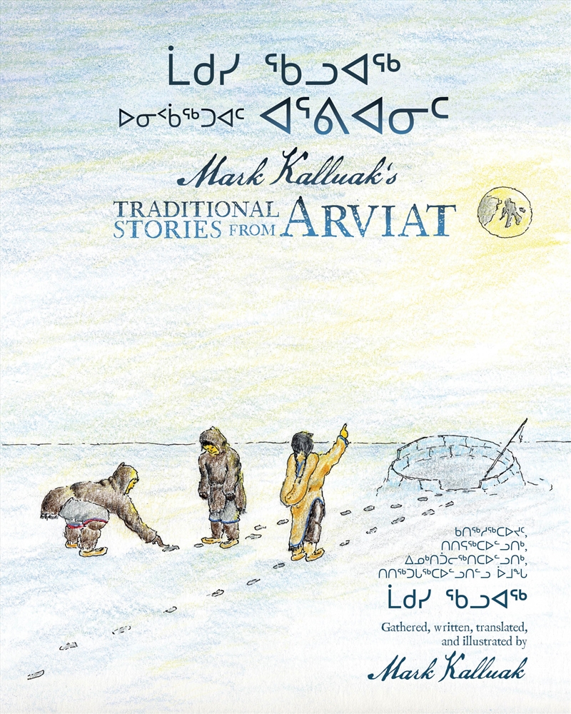 Mark Kalluak's Traditional Stories from Arviat/Product Detail/Modern & Contemporary