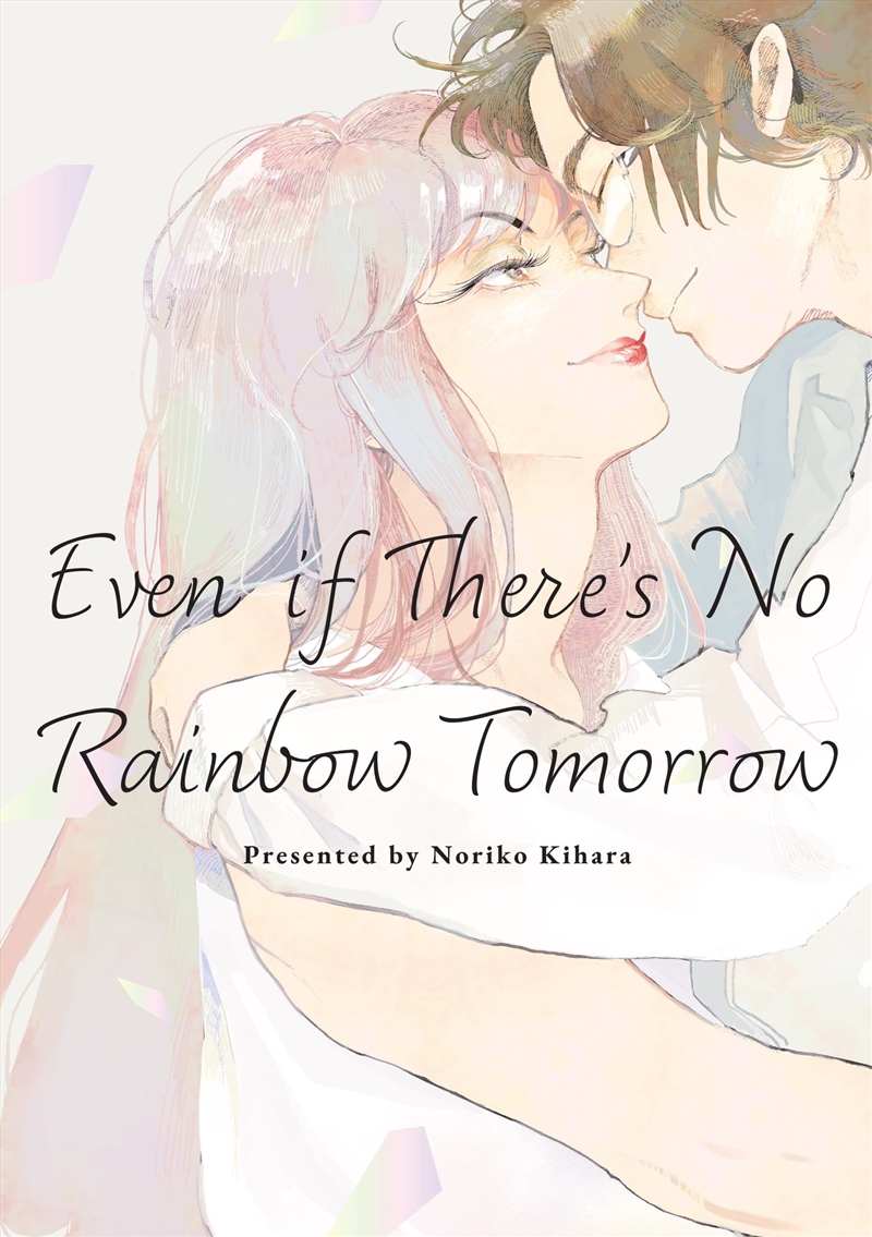 May Tomorrow Bring Rainbows/Product Detail/Manga