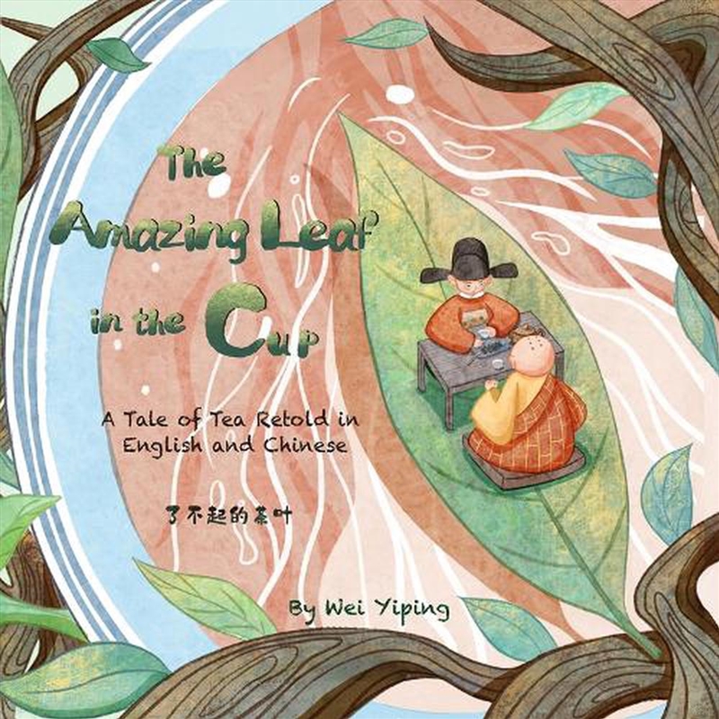 The Amazing Leaf in the Cup/Product Detail/Childrens Fiction Books