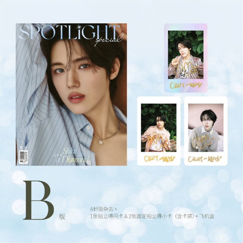 Spotlight 2024.09 (Chinese Magazine) [B] (Cravity Seongmin)/Product Detail/KPOP Merch