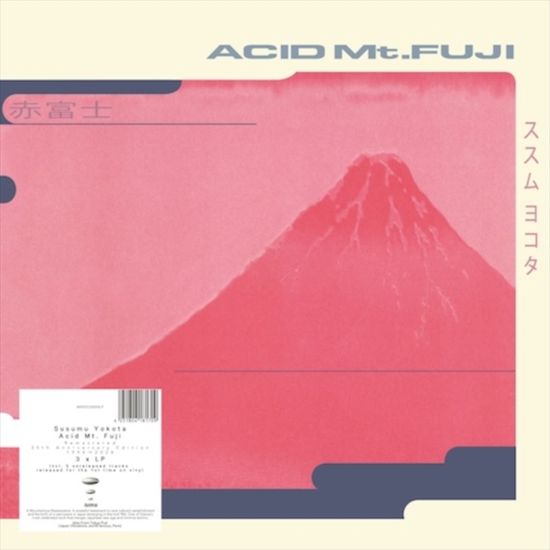 Acid Mt. Fuji (2024 Remaster)/Product Detail/Dance