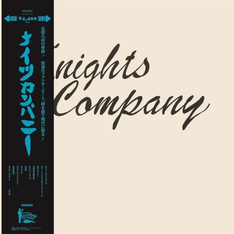 Knights Company/Product Detail/World