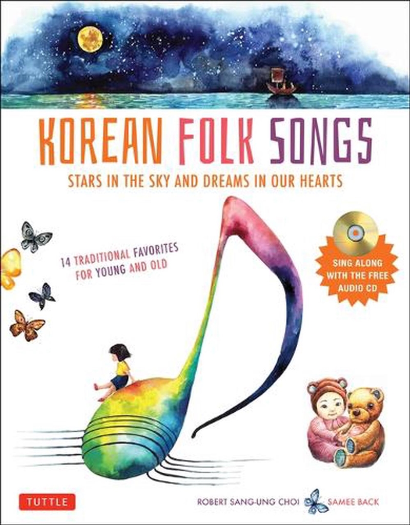 Korean Folk Songs/Product Detail/Childrens