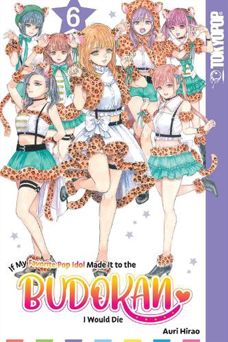 If My Favorite Pop Idol Made It to the Budokan, I Would Die, Volume 6/Product Detail/Manga