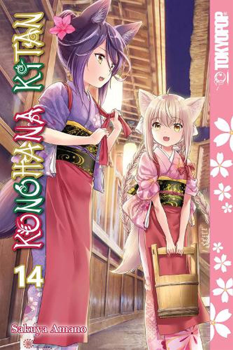 Konohana Kitan, Volume 14/Product Detail/Manga