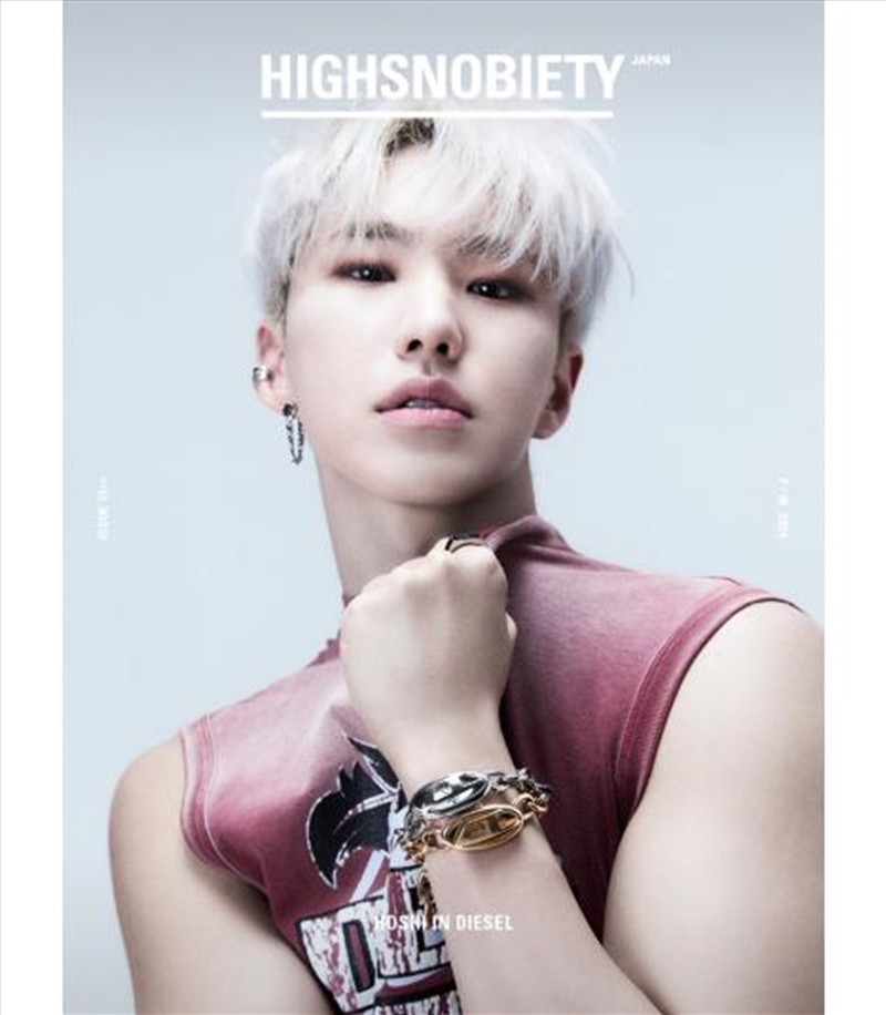 Highsnobiety Japan Issue 13++ (Japan) [Cover : Hoshi]/Product Detail/KPOP Merch