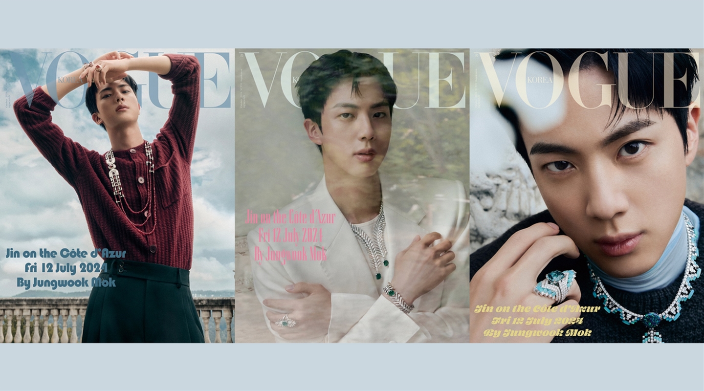 Bts Jin - Vogue 2024 October Issue Set/Product Detail/KPOP Merch