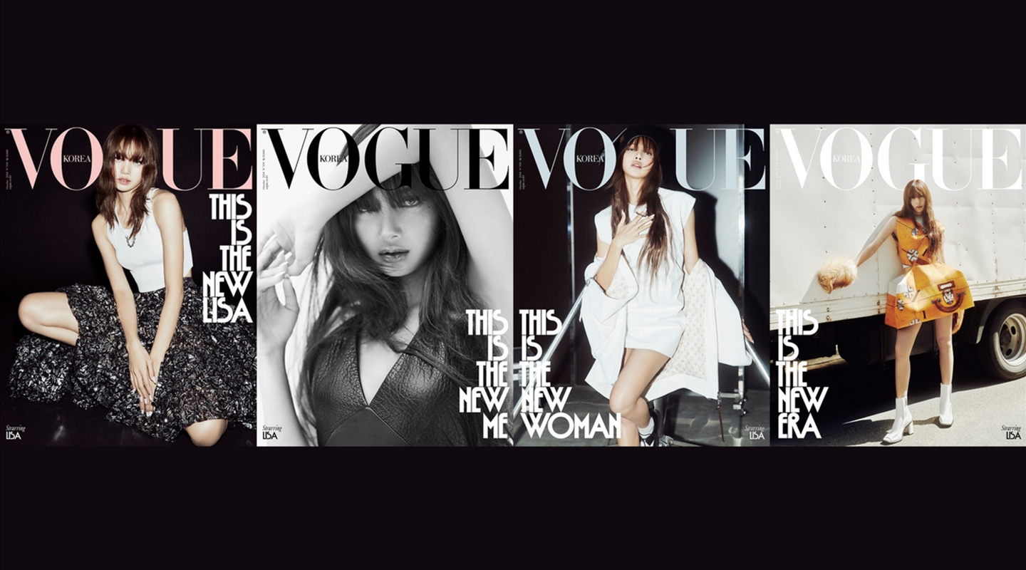 Black Pink Lisa - Vogue 2024 October Issue Set/Product Detail/KPOP Merch