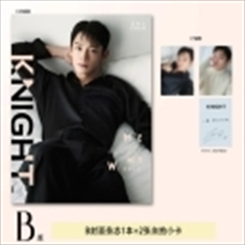 Knight 2024.10 China [B] (Cover : Chen)/Product Detail/KPOP Merch