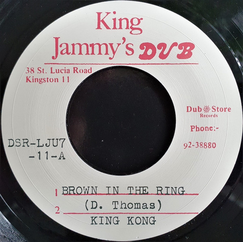 Brown In The Ring/Product Detail/Reggae