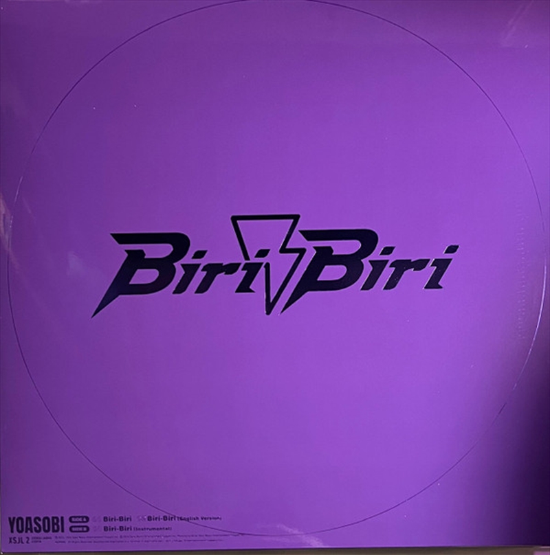 Biri-Biri/Product Detail/Rock/Pop