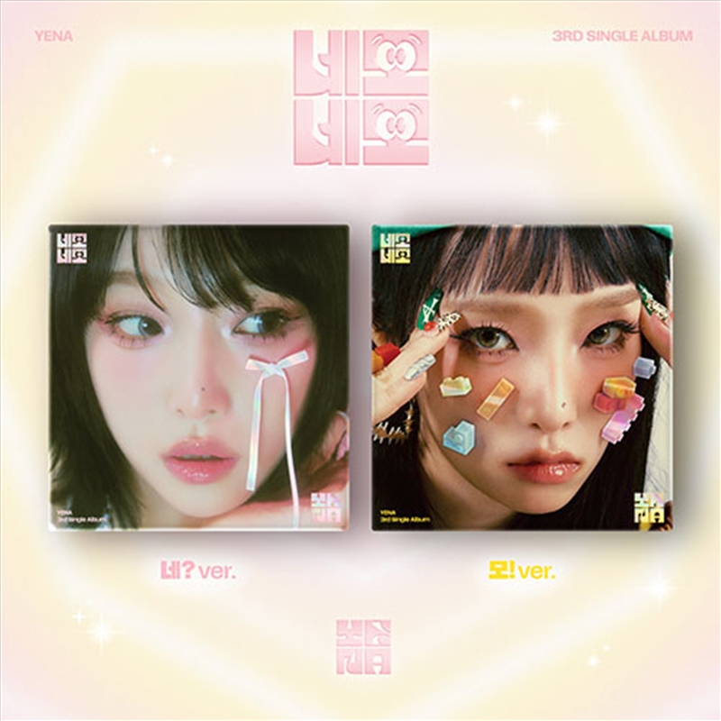 Choi Ye Na - Square Square (Random)/Product Detail/World