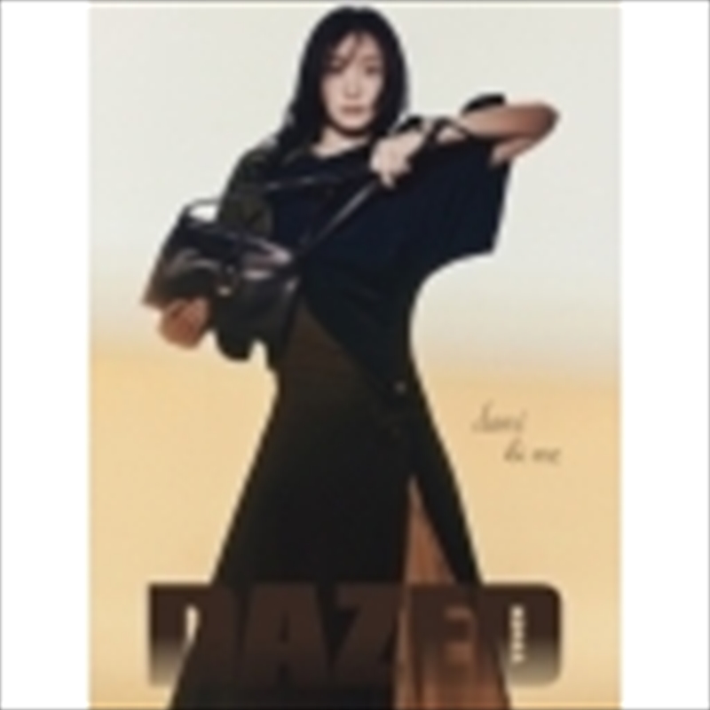 Dazed 2024.10 [B] (Cover : Kim Dami)/Product Detail/KPOP Merch