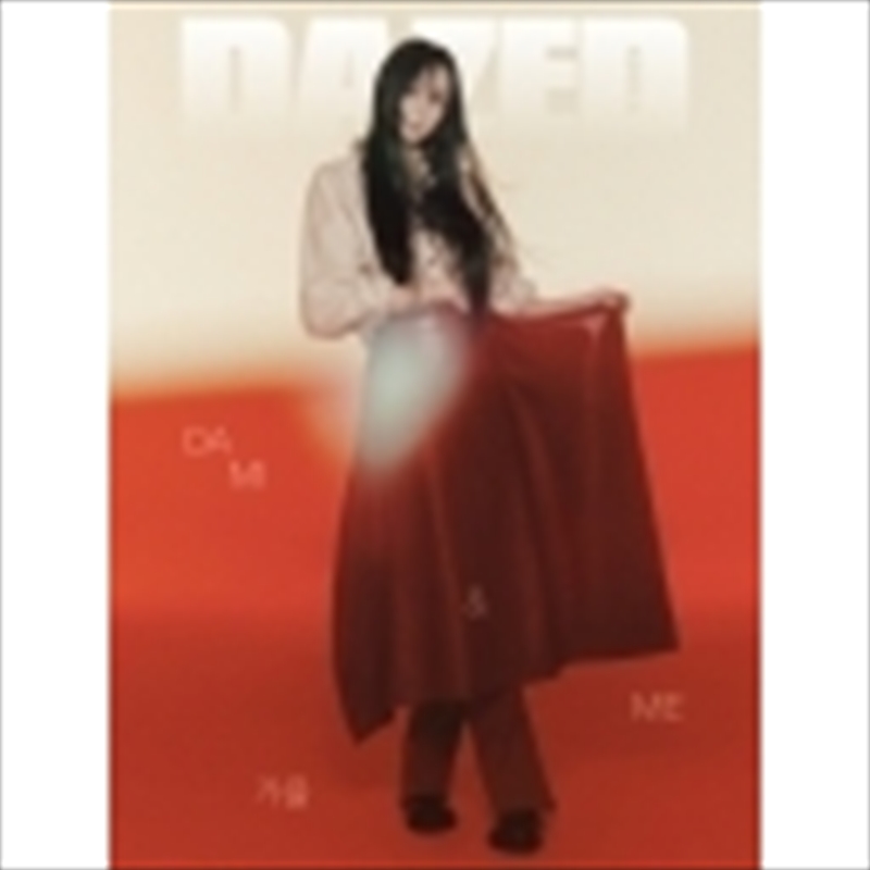 Dazed 2024.10 [C] (Cover : Kim Dami)/Product Detail/KPOP Merch