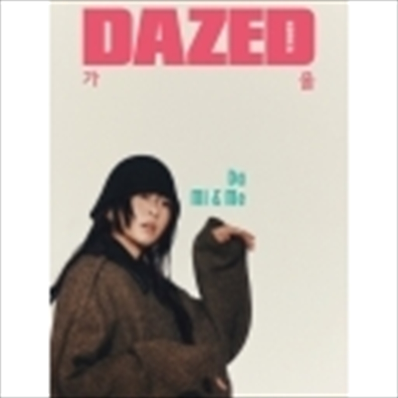 Dazed 2024.10 [D] (Cover : Kim Dami)/Product Detail/KPOP Merch