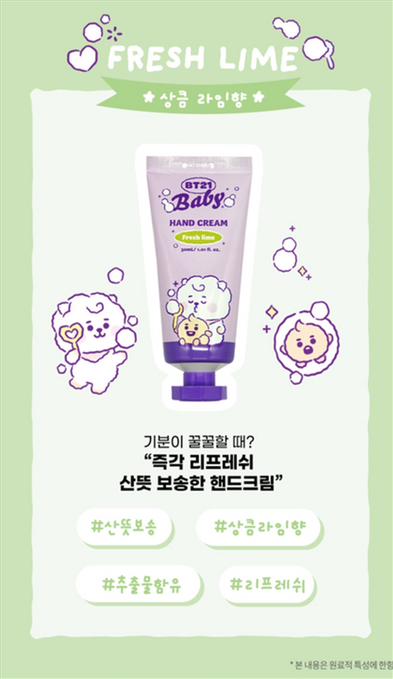 Bt21 - Hand Cream Fresh Lime/Product Detail/KPOP Merch