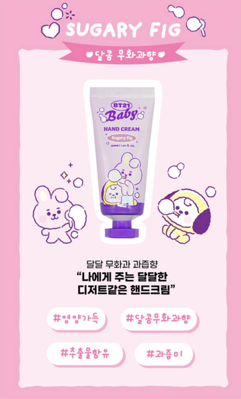 Bt21 - Hand Cream Sugary Fig/Product Detail/KPOP Merch