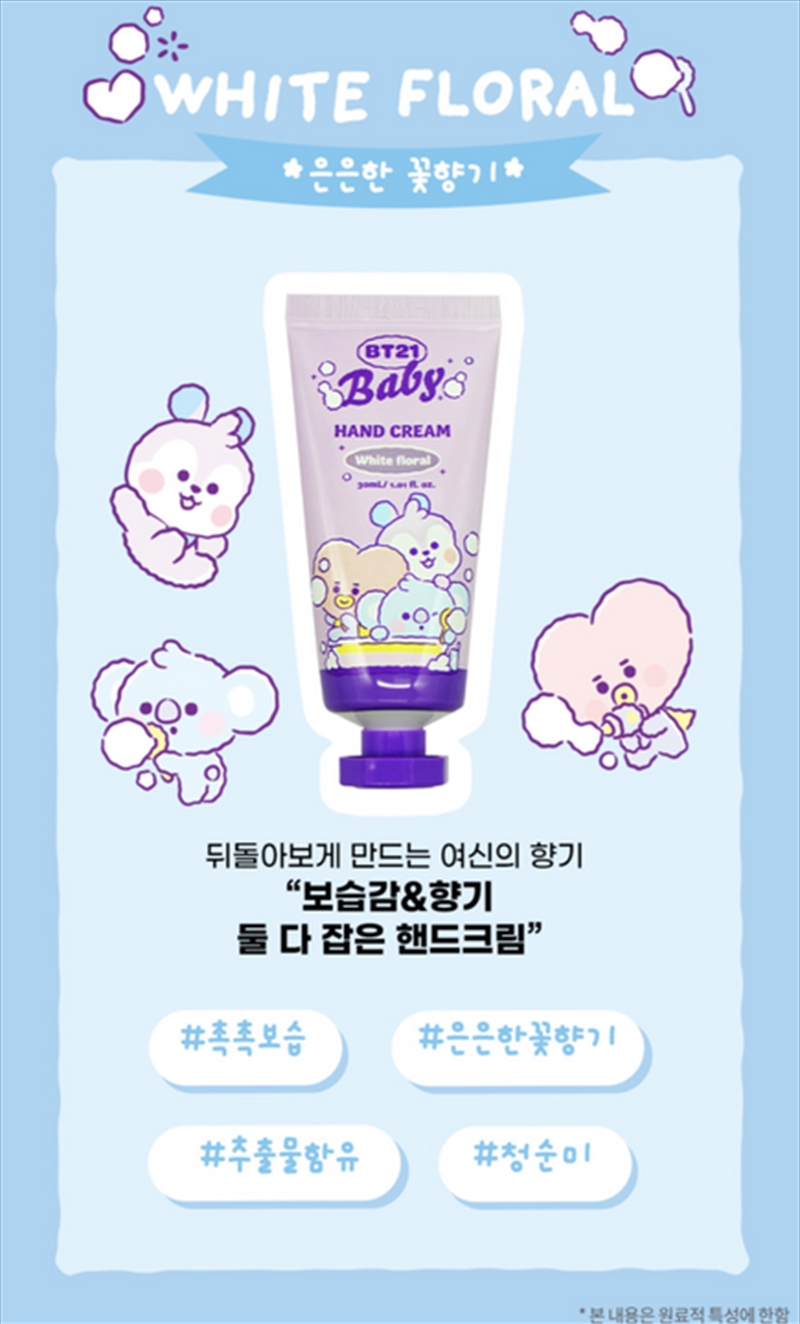 Bt21 - Hand Cream White Floral/Product Detail/KPOP Merch