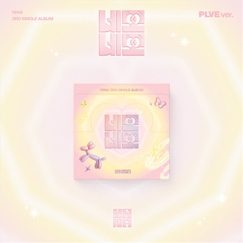 Choi Ye Na - Square Square (Plve Ver.)/Product Detail/World