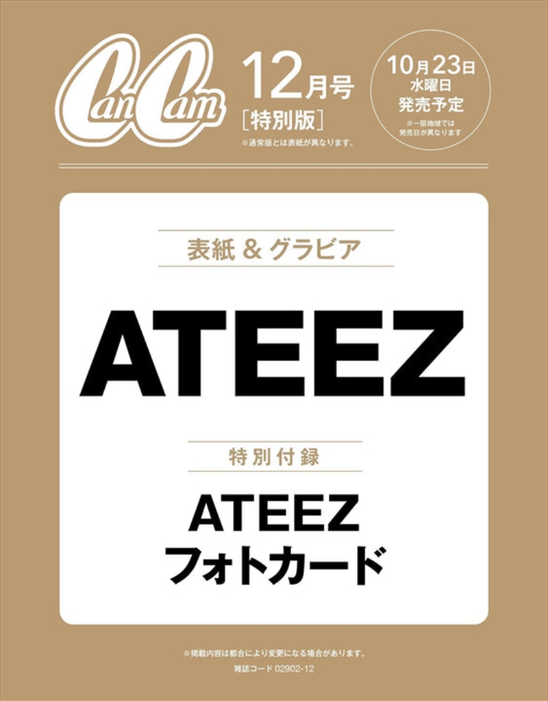 Ateez - Cancam Japan Magazine 2024 December Standard Issue/Product Detail/KPOP Merch