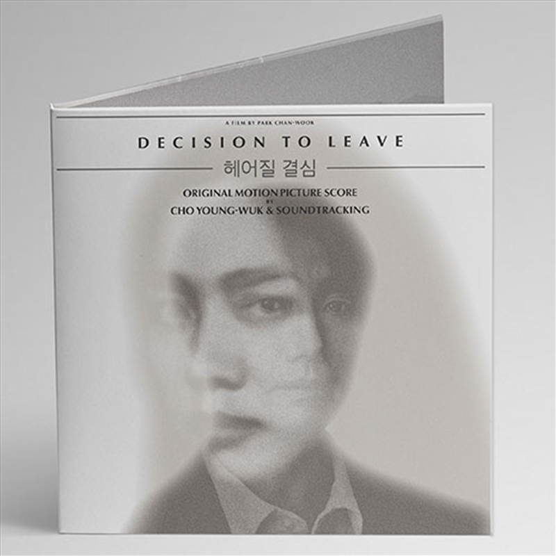 Decision To Leave - Ost (2 Lp)/Product Detail/World