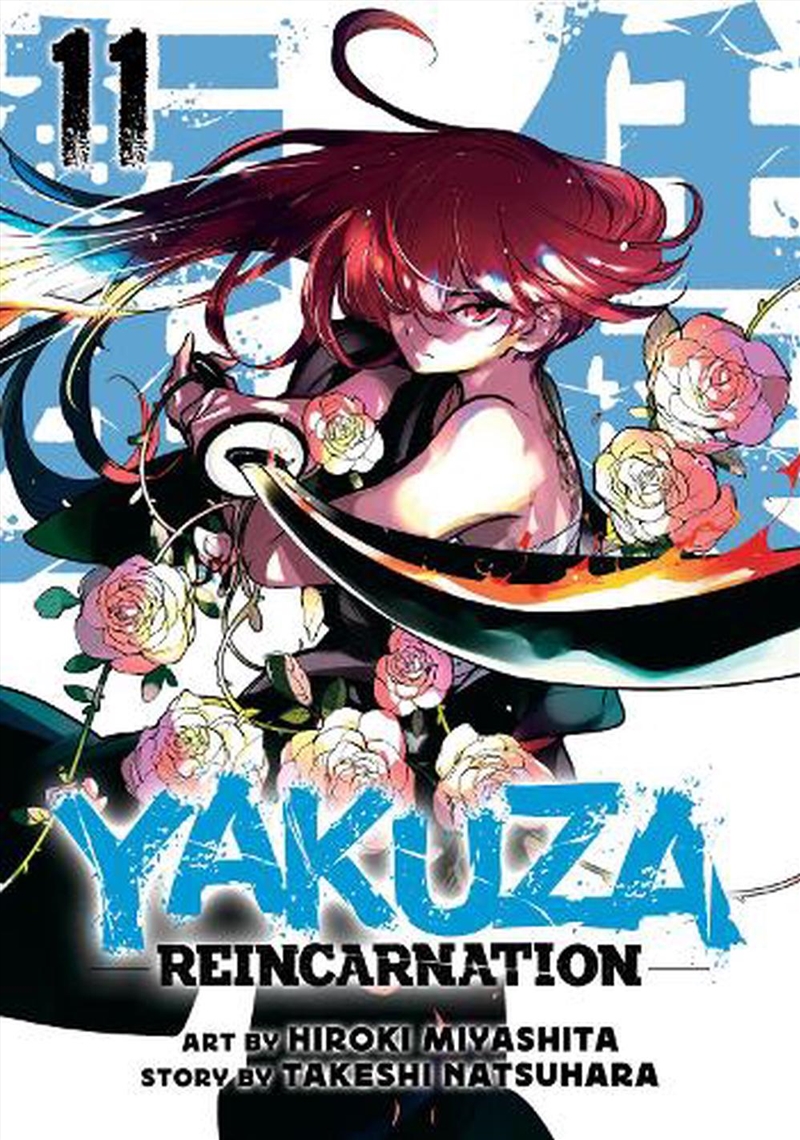 Yakuza Reincarnation Vol. 11/Product Detail/Graphic Novels