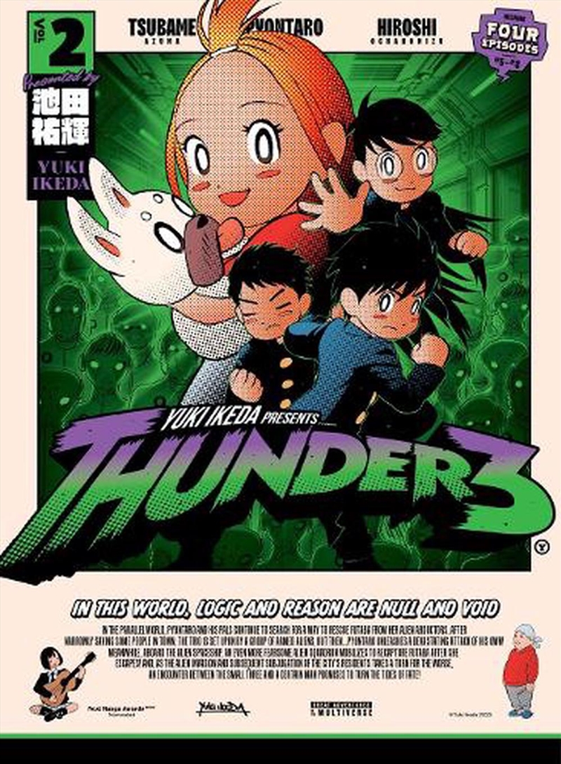 Thunder 3 Volume 2/Product Detail/Graphic Novels