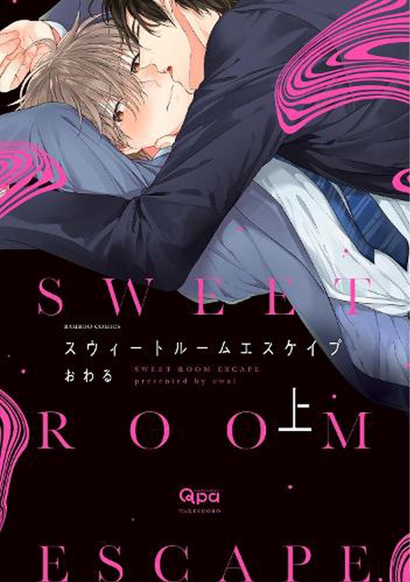 Sweet Room Escape Vol. 1/Product Detail/Manga