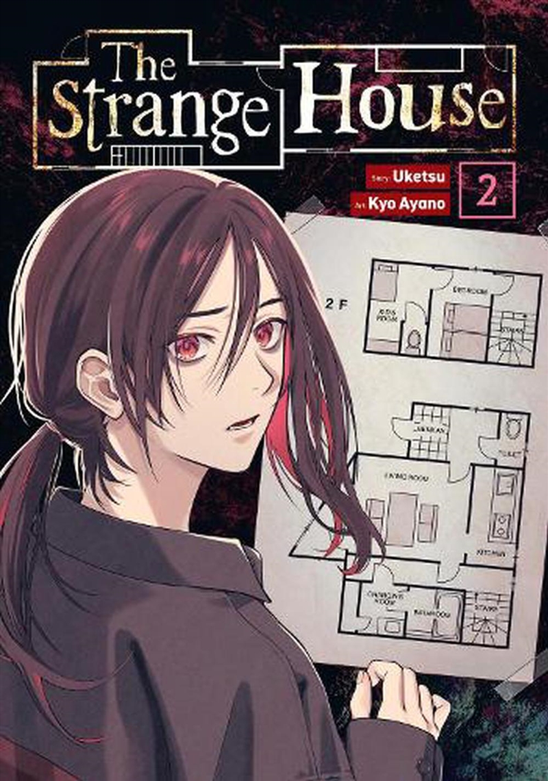 Strange House (Manga) Vol. 2/Product Detail/Manga