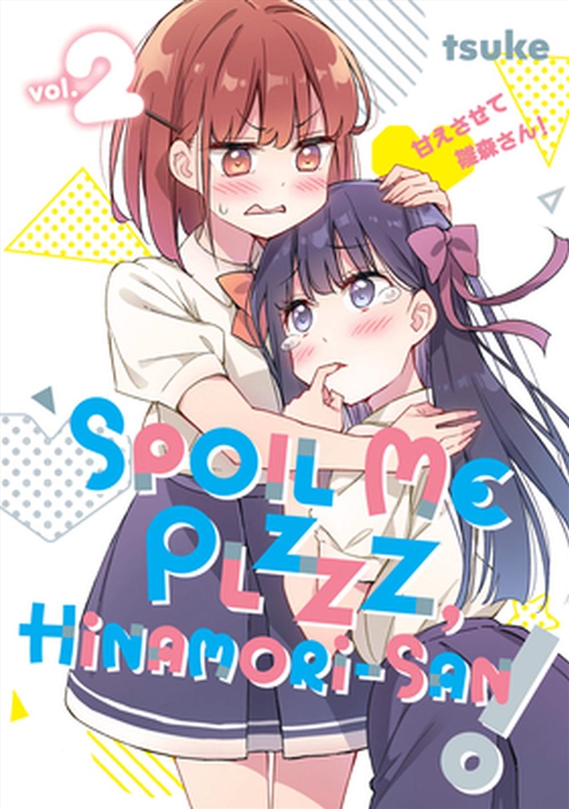 Spoil Me Plzzz, Hinamori-San! 2/Product Detail/Graphic Novels