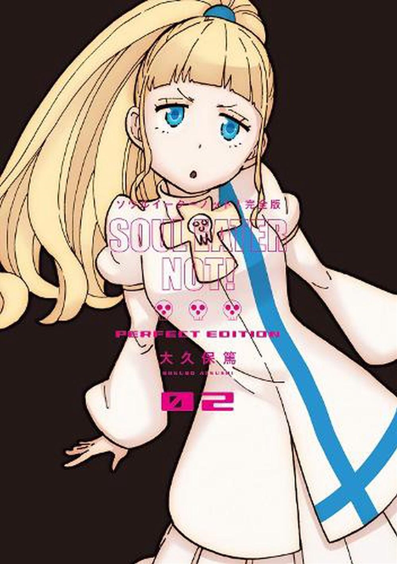 Soul Eater Not!: The Perfect Edition 02/Product Detail/Graphic Novels