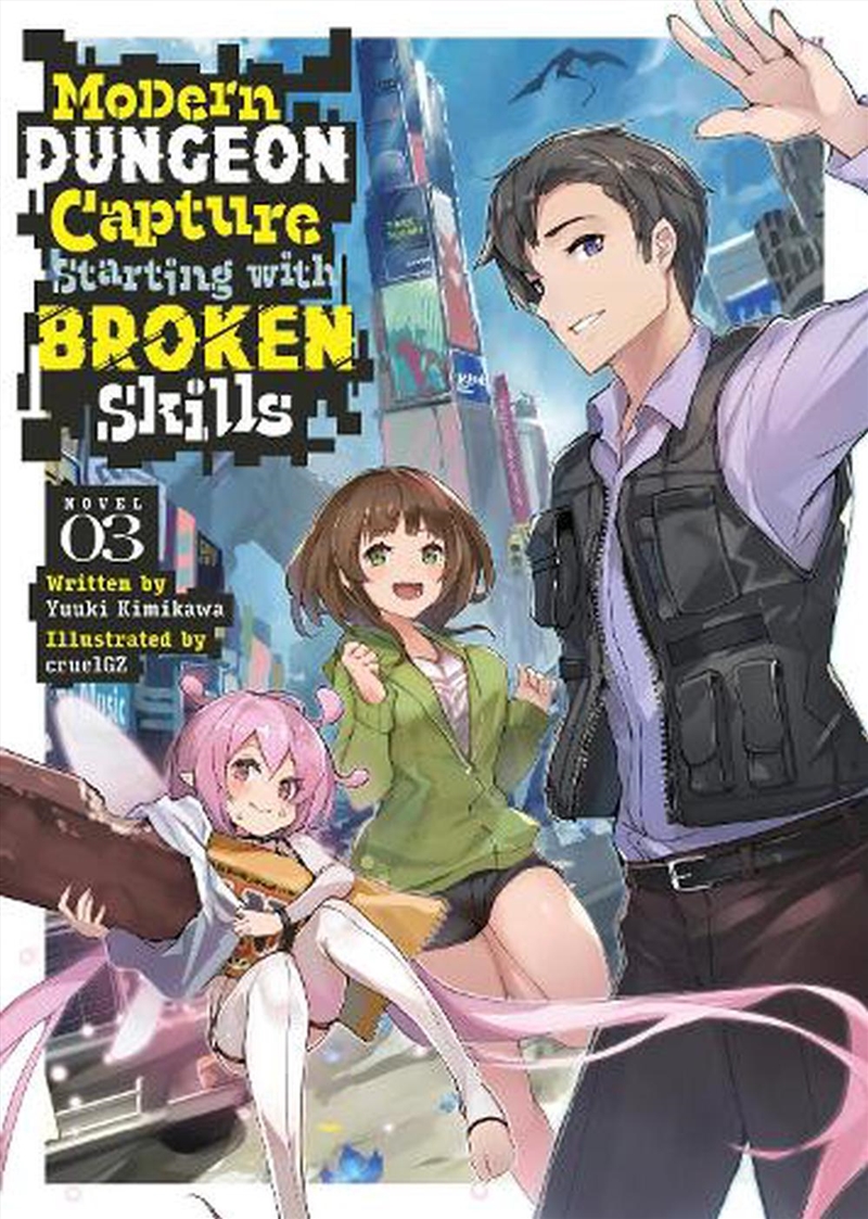 Modern Dungeon Capture Starting With Broken Skills (Light Novel) Vol. 3/Product Detail/Graphic Novels