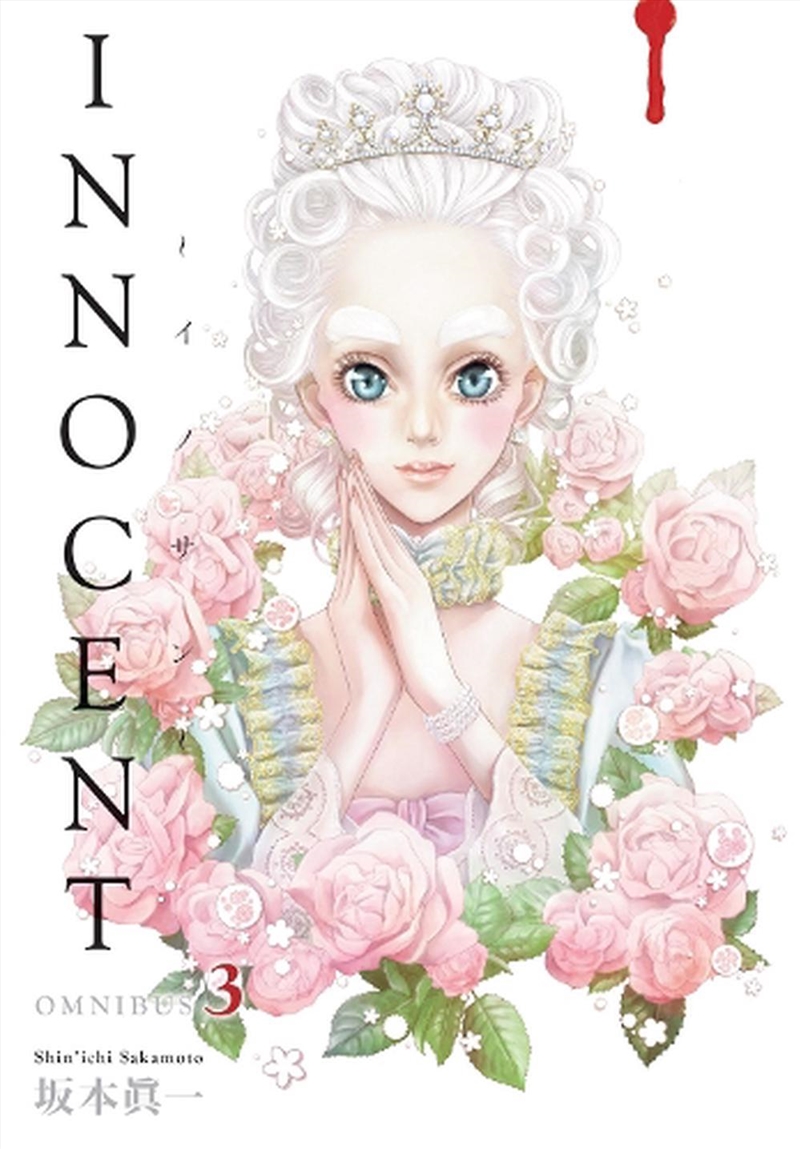 Innocent Omnibus Volume 3/Product Detail/Manga