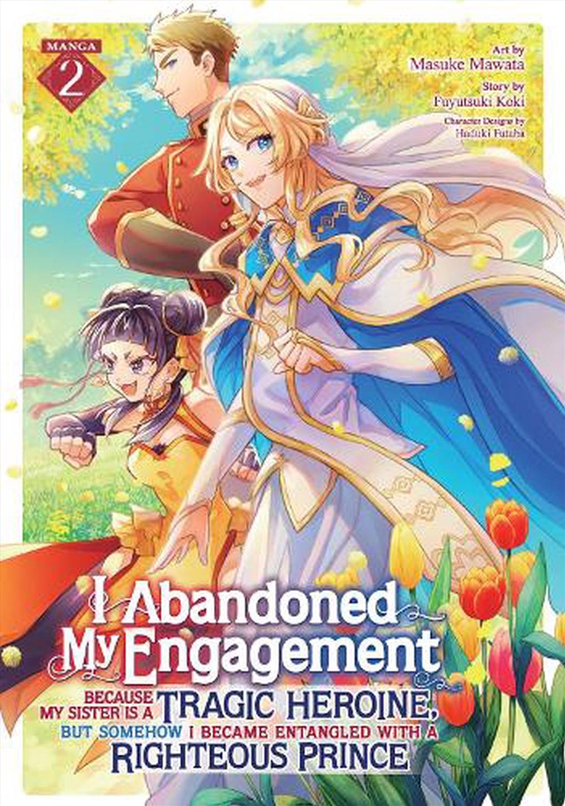 I Abandoned My Engagement Because My Sister Is A Tragic Heroine, But Somehow I Became Entangled With/Product Detail/Manga