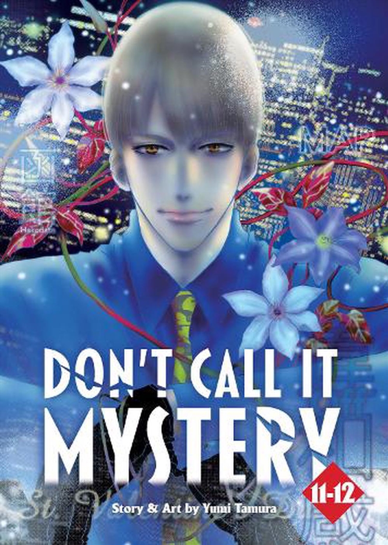 Don't Call It Mystery (Omnibus) Vol. 11-12/Product Detail/Graphic Novels