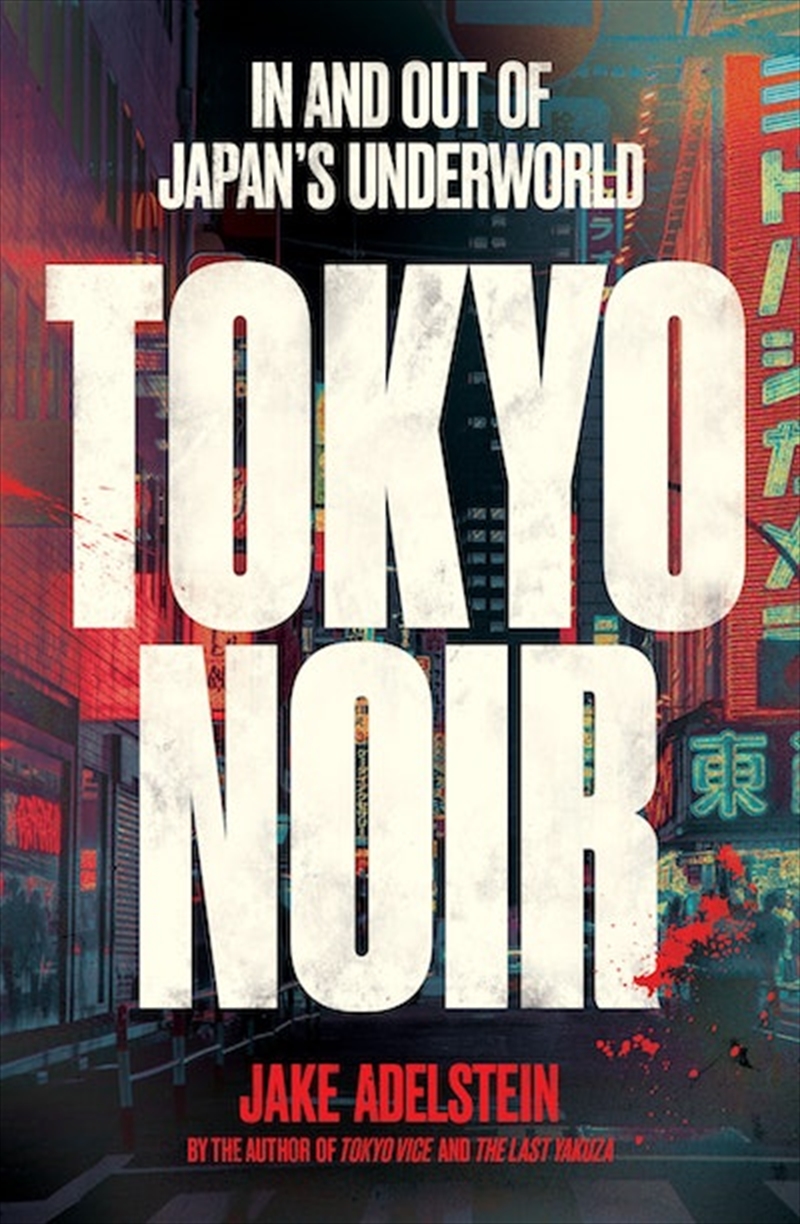 Tokyo Noir/Product Detail/True Crime