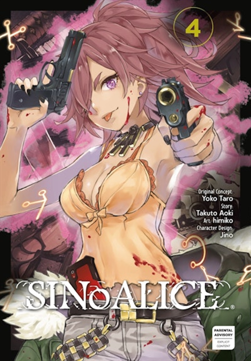 Sinoalice 04/Product Detail/Graphic Novels