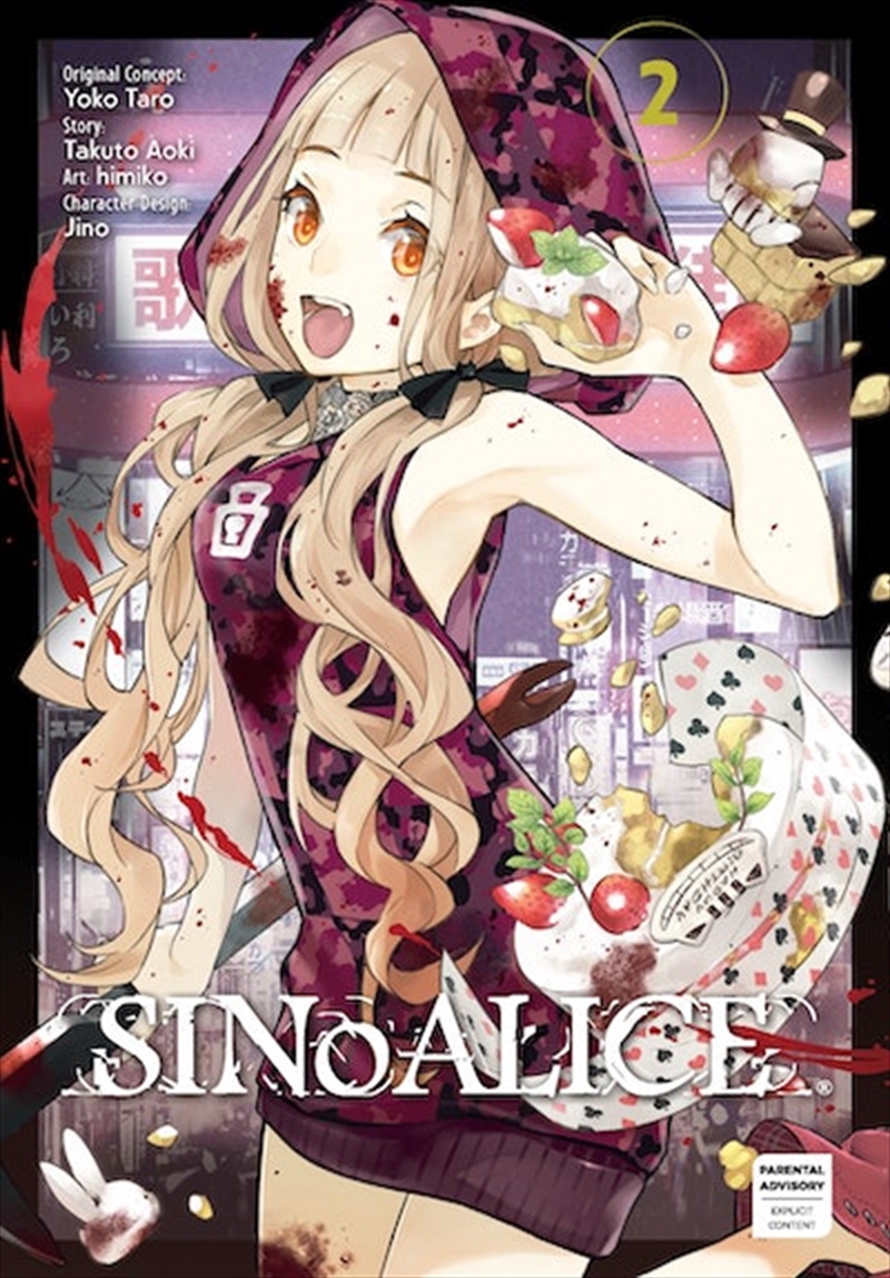 Sinoalice 02/Product Detail/Graphic Novels