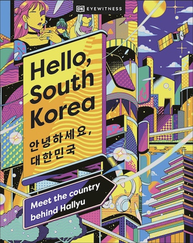 Hello South Korea/Product Detail/Travel & Holidays