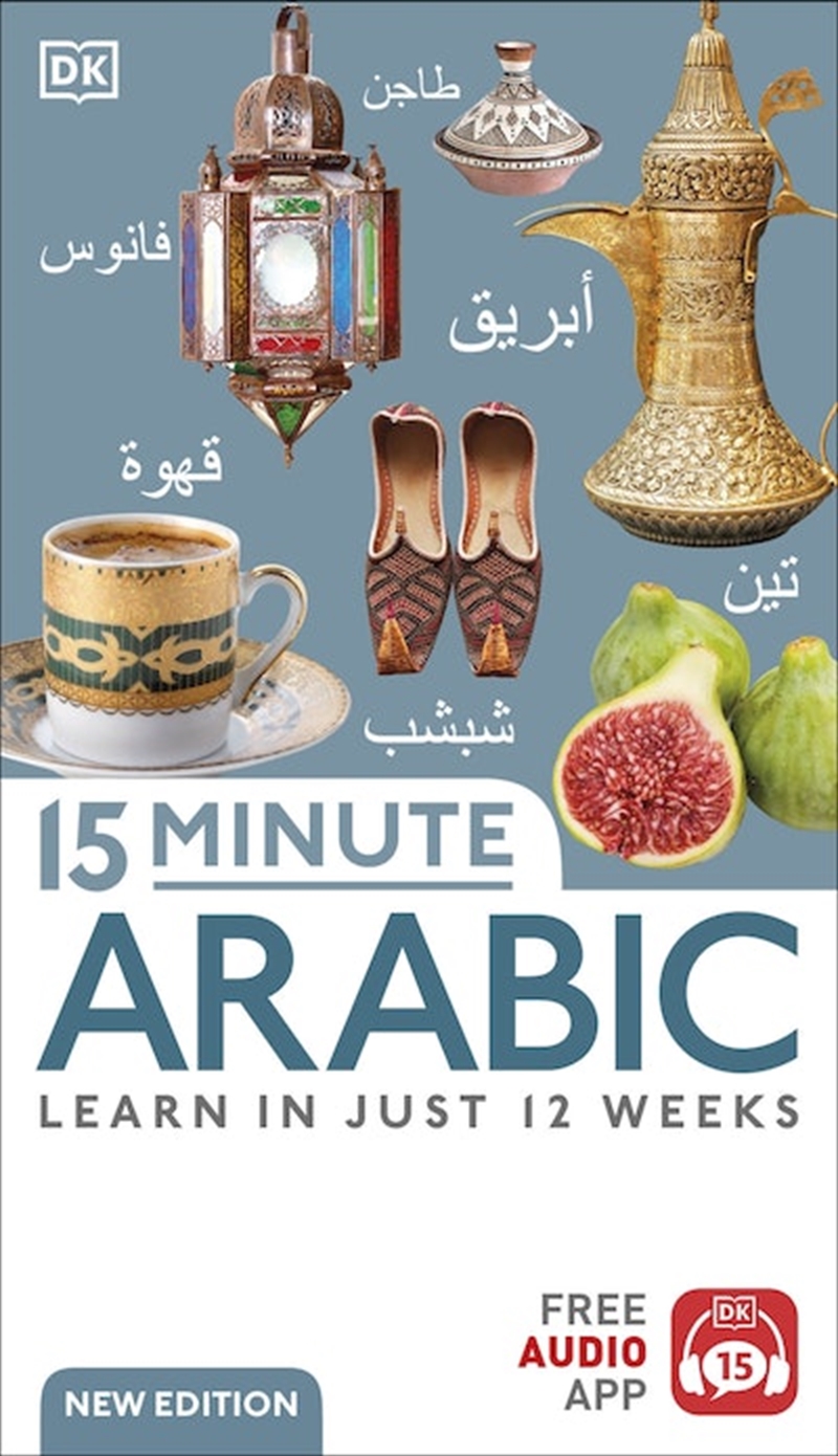 15 Minute Arabic/Product Detail/Language & Linguistics