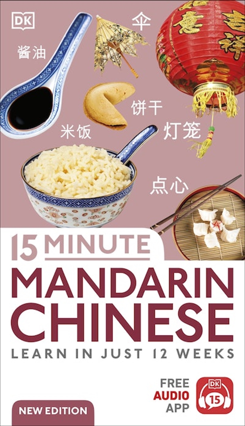 15 Minute Mandarin Chinese/Product Detail/Language & Linguistics