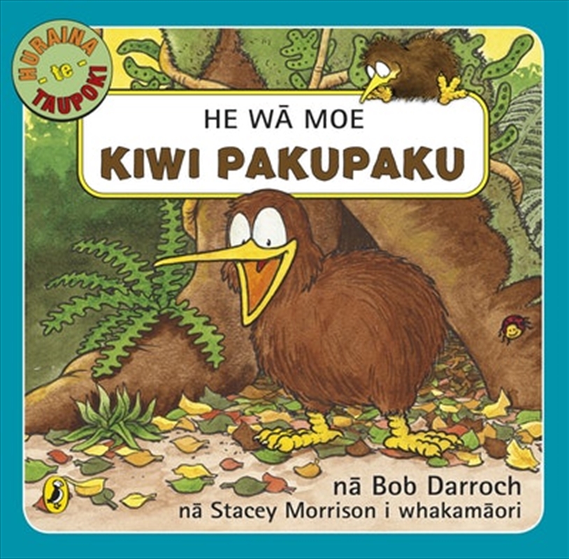 He Wa Moe Kiwi Pakupaku/Product Detail/Early Childhood Fiction Books