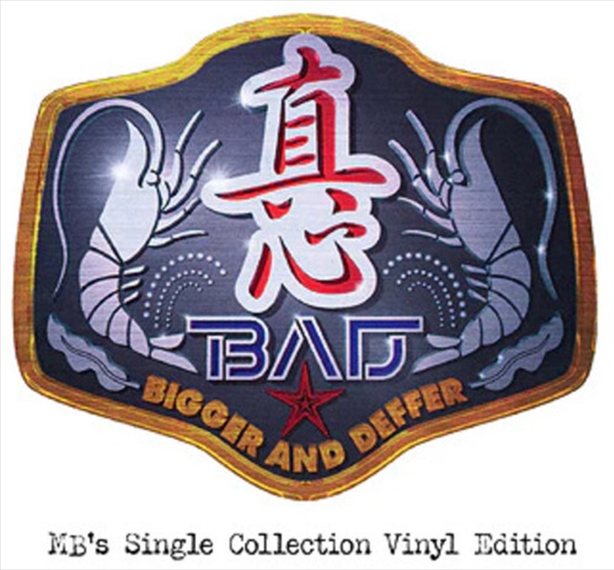 B.A.D. (Bigger & Deffer) - Mb's Single Collection/Product Detail/World