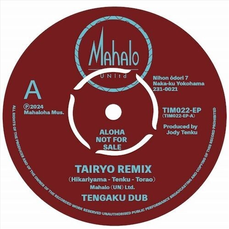 Torao No Tairyobune Tairyo Remix / Tempura Dub/Product Detail/World