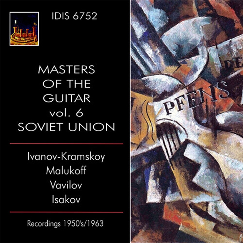 Masters Of The Guitar, Vol. 6 - Soviet Union/Product Detail/Classical